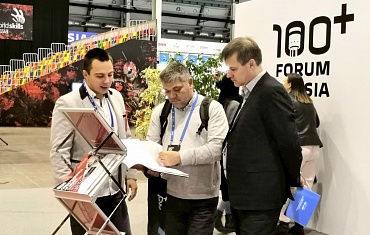 Оборудование АРЛИФТ на выставке "100+ Forum Russia"